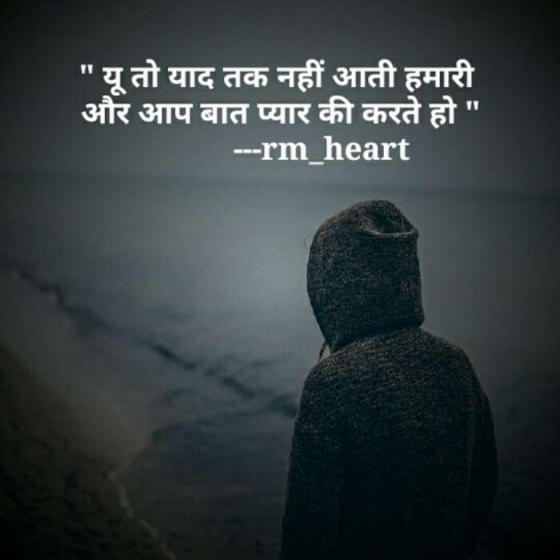 Gujarati Blog by Richa Modi : 111189802