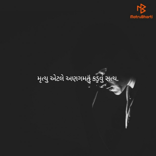 Gujarati Blog by Gulabsinh Gohil : 111189880