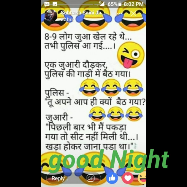 English Whatsapp-Status by Rohit Saini : 111189898