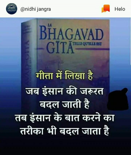 Post by Hukma Ram Prajapati on 07-Jun-2019 06:52am