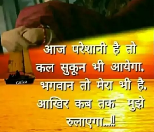 Post by Deepak on 07-Jun-2019 07:31am