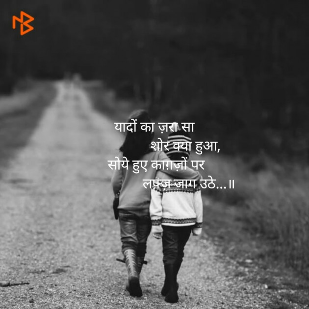 Gujarati Quotes by Nimesh Shukla : 111190040