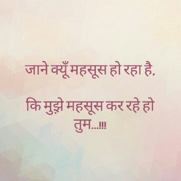 English Shayri by अnu : 111190049