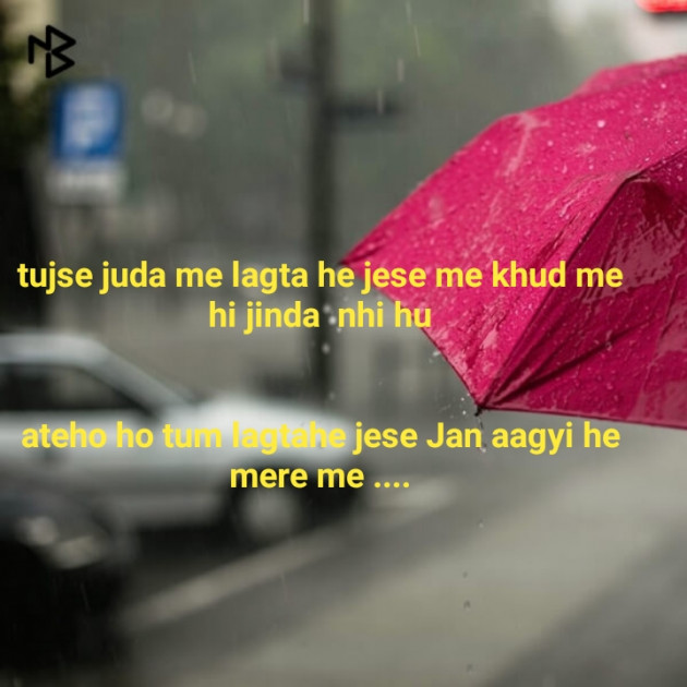 Hindi Shayri by Jani Krishna : 111190069