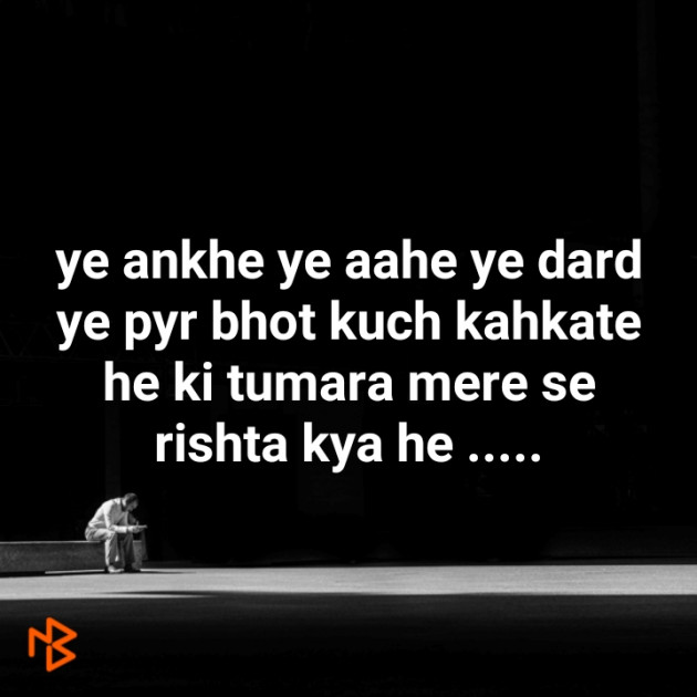 Hindi Shayri by Jani Krishna : 111190077