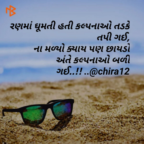 Post by Chirag Varmora on 07-Jun-2019 08:33am