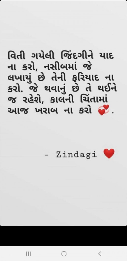 Post by Dimpi Patel on 07-Jun-2019 08:42am