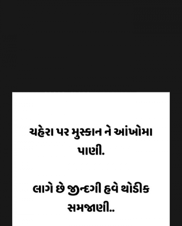 Gujarati Quotes by Mayur patel : 111190093