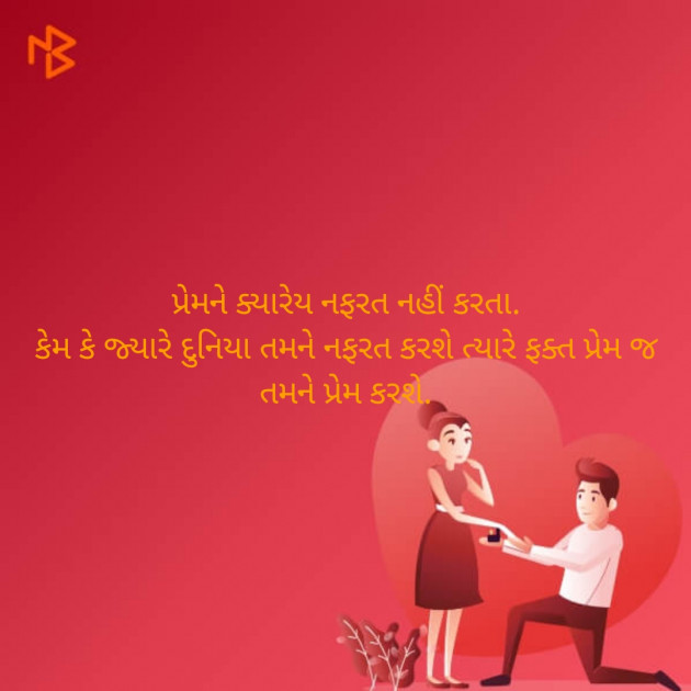 Gujarati Blog by Rajkotiya Dhaval : 111190108
