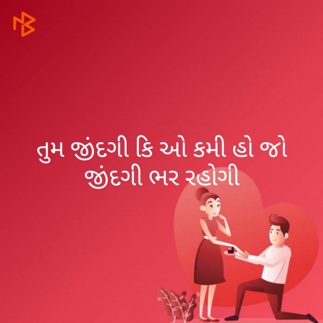 Gujarati Whatsapp-Status by avi Kasundra : 111190133