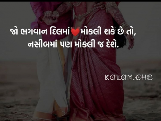 Gujarati Blog by Anil Ramavat : 111190135