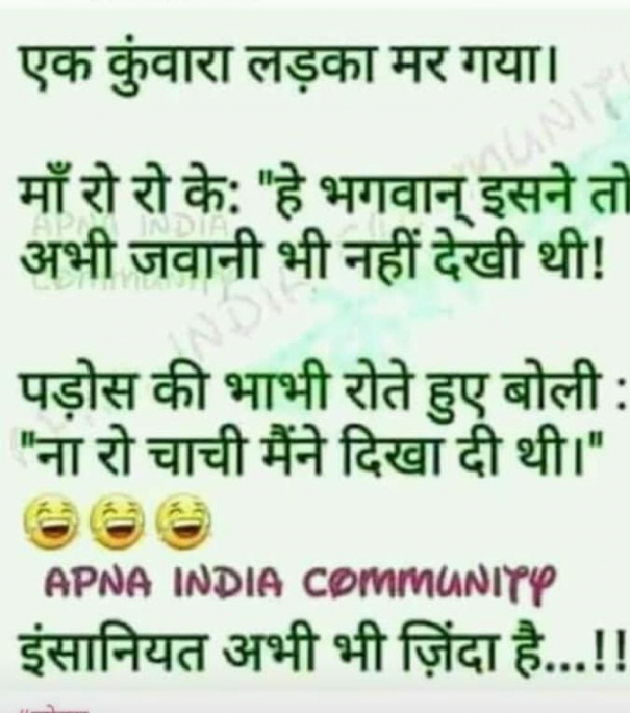 Hindi Whatsapp-Status by Shiv Shankar : 111190149