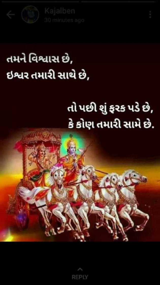 Gujarati Quotes by Veer Barad : 111190161