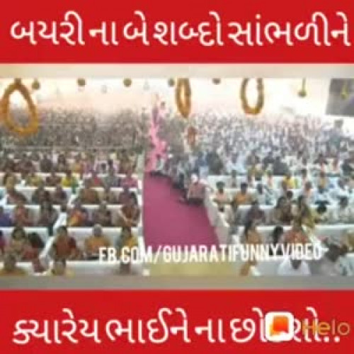 Dhaval Patel videos on Matrubharti