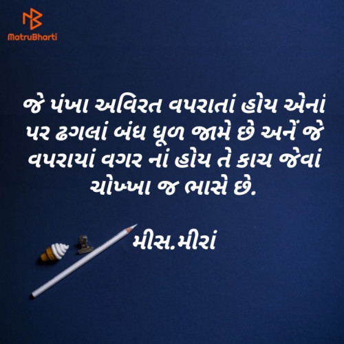 Post by Kanha on 07-Jun-2019 11:02am