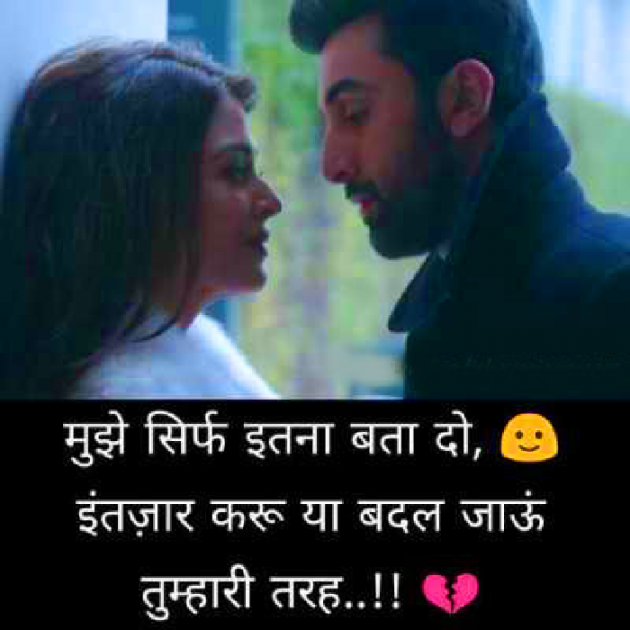 English Romance by Chetan Yadav : 111190276