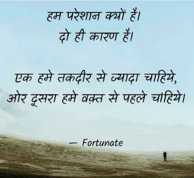 Hindi Quotes by Devendra Prajapati : 111190283