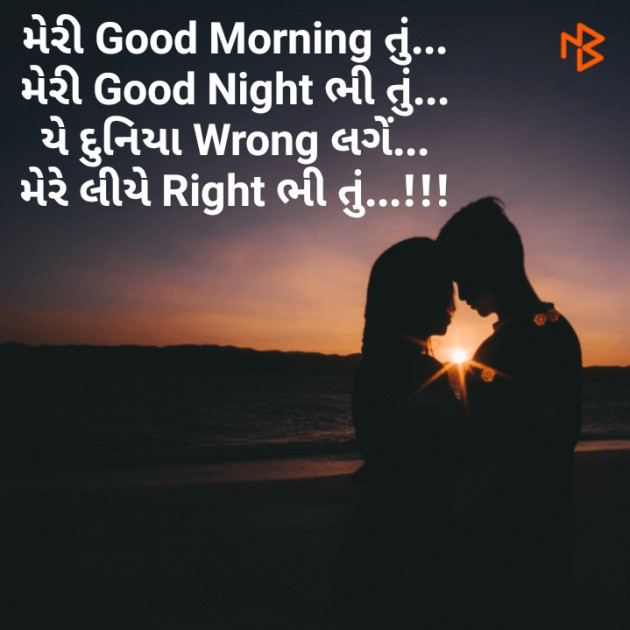 Gujarati Blog by कबीर : 111190302