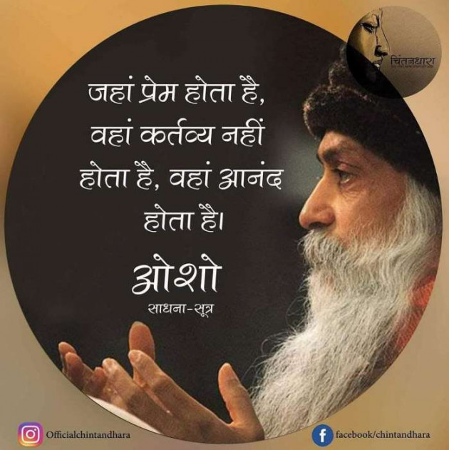 Gujarati Blog by Sanjay Joshi : 111190318