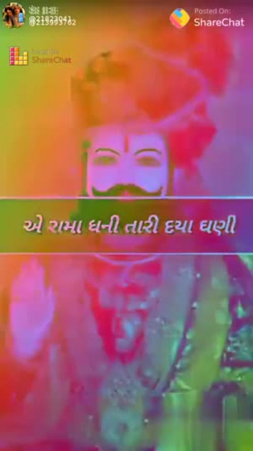 Mogal Raj videos on Matrubharti