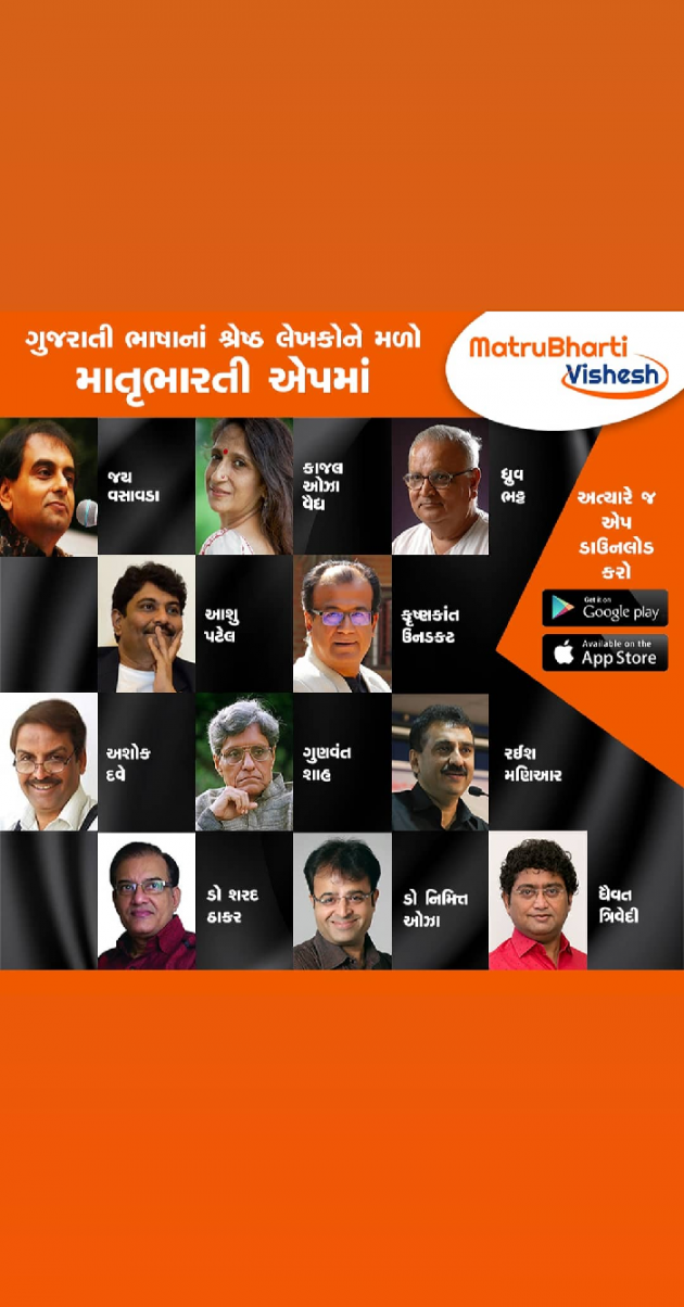 Gujarati News by MB (Official) : 111190333