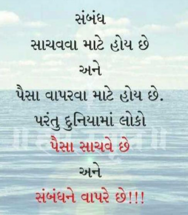 Hindi Motivational by hu ek dum pagal chu : 111190373