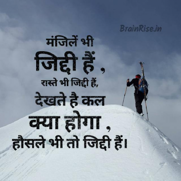 English Whatsapp-Status by Jitu Chudasama : 111190376