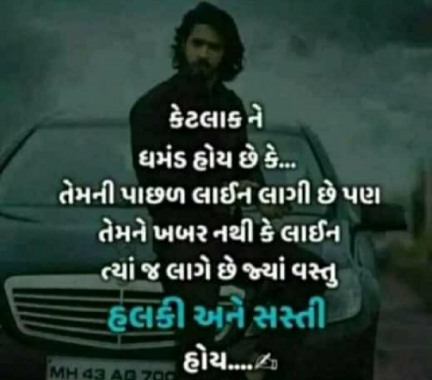 Gujarati Blog by Sandeep Patel : 111190379
