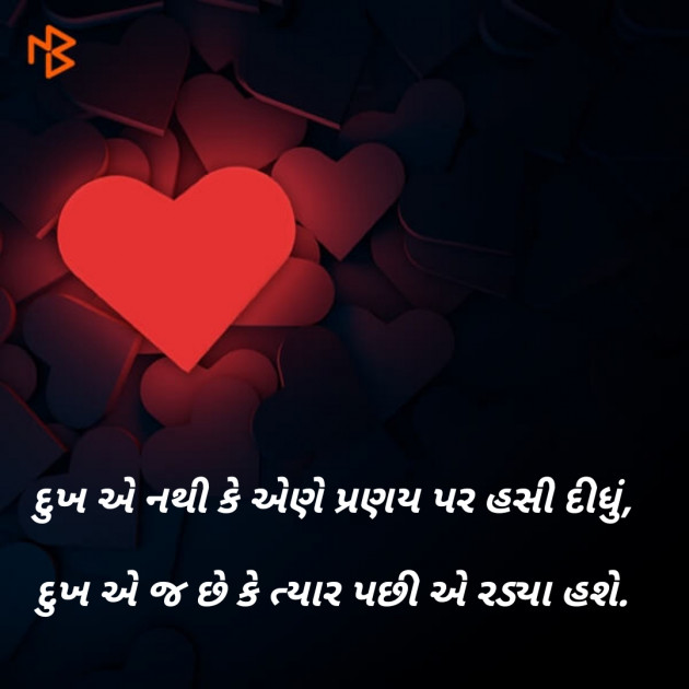 Gujarati Blog by Er.Bhargav Joshi અડિયલ : 111190409