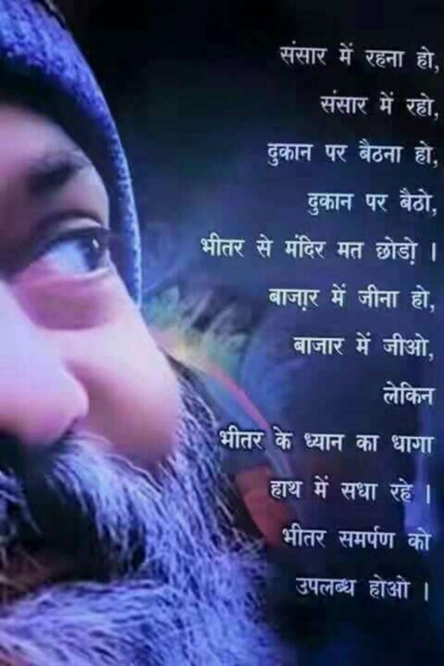 Gujarati Good Evening by Pankaj : 111190492