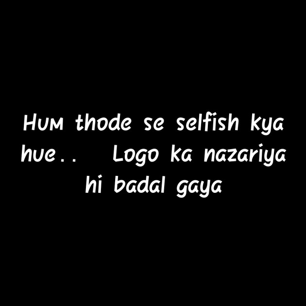 Gujarati Blog by Dimple Sanghadia : 111190505