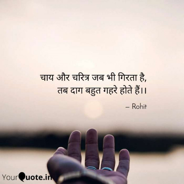 Hindi Motivational by ROHIT PAL : 111190537