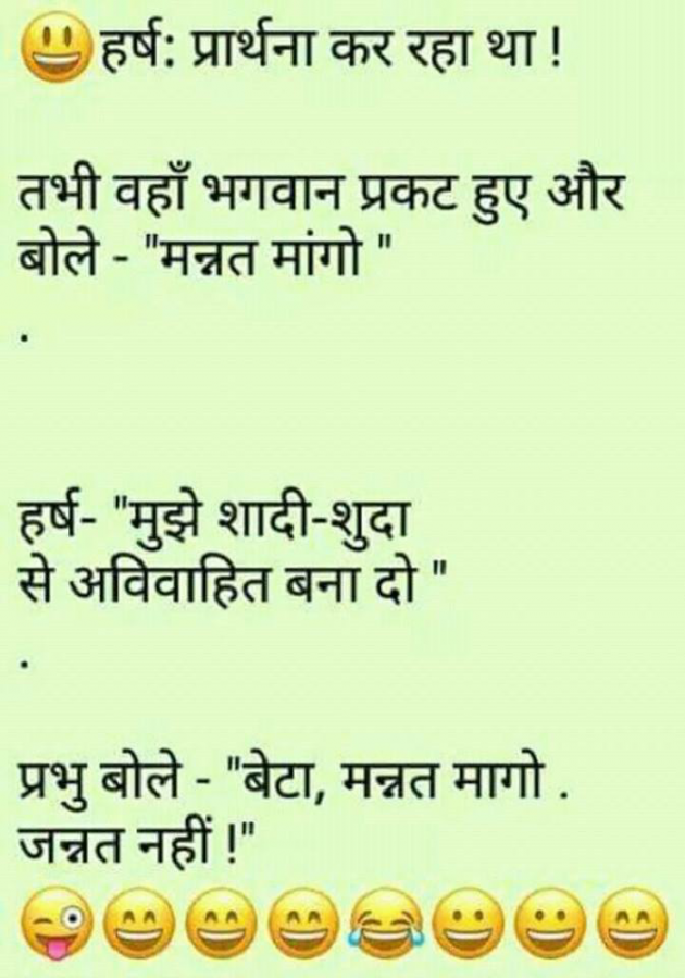 Hindi Shayri by Mast Life : 111190541