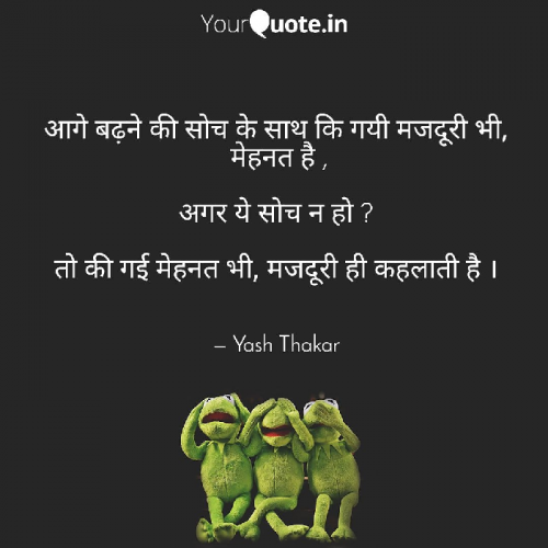 Post by Yash Thakar on 07-Jun-2019 07:31pm