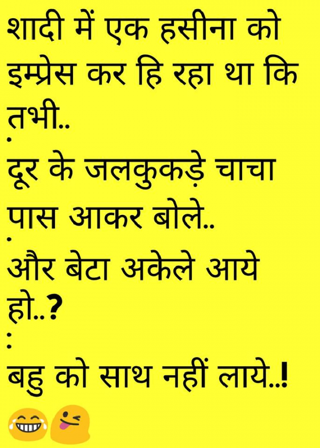 Hindi Shayri by Mast Life : 111190571