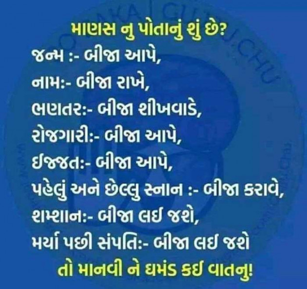 Hindi Motivational by hu ek dum pagal chu : 111190593