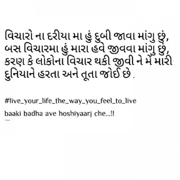 English Quotes by Shreya Mahesh Patel : 111190657