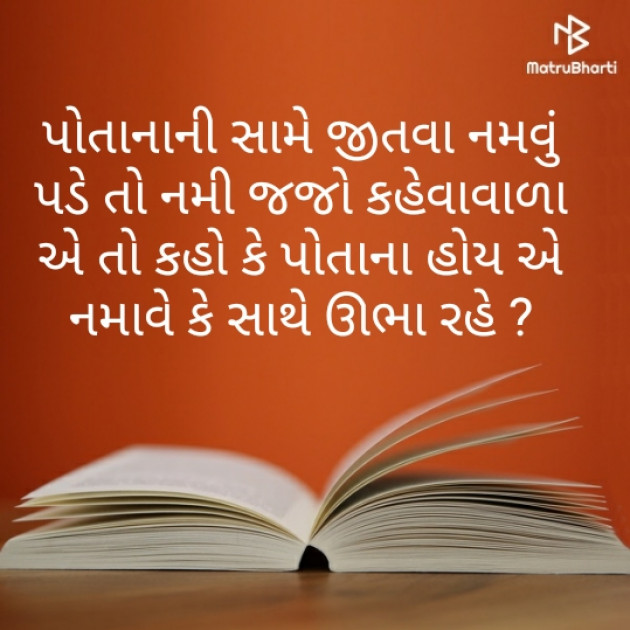 English Quotes by Mir : 111190663