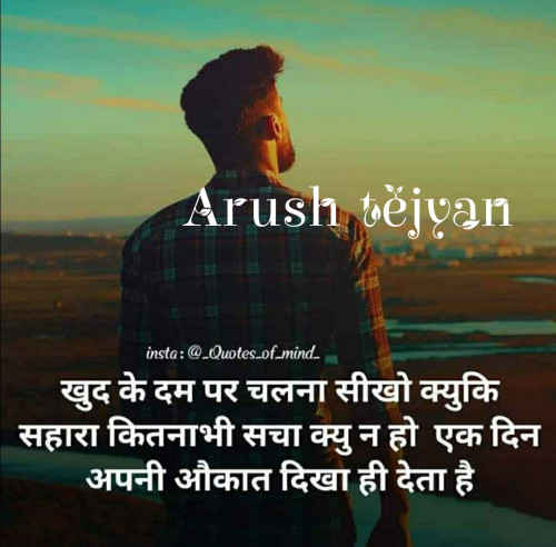 Post by Arush tejyan on 07-Jun-2019 10:00pm