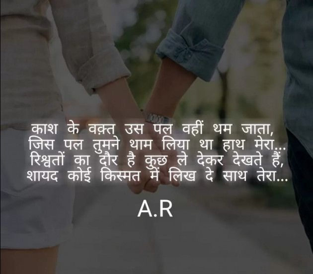 Gujarati Blog by Anil Ramavat : 111190728