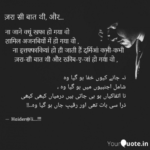 Post by Zulqar-Nain Haider Ali Khan on 07-Jun-2019 11:30pm