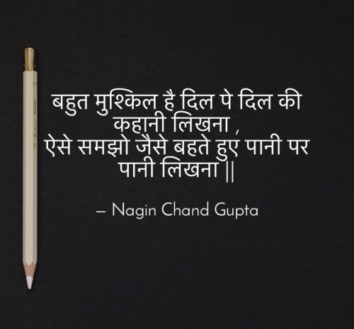 Post by nagin gupta on 07-Jun-2019 11:43pm