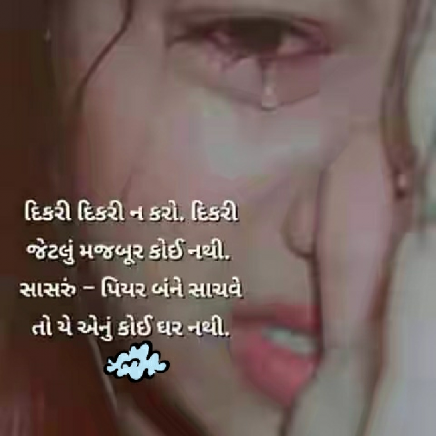 English Quotes by Mir : 111190766