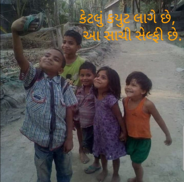 Gujarati Funny by Maulika Shah : 111190792