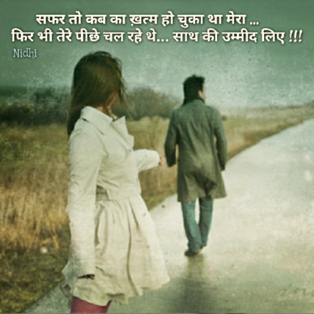 Gujarati Blog by Nidhi_Nanhi_Kalam_ : 111190856