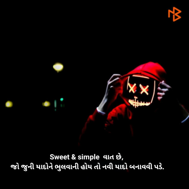 Gujarati Quotes by jd : 111190876