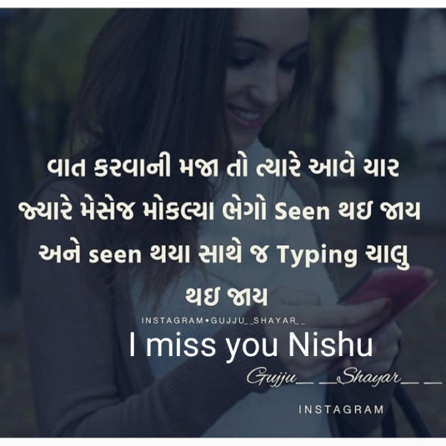 Gujarati Whatsapp-Status by Solanki Pragnesh : 111190882