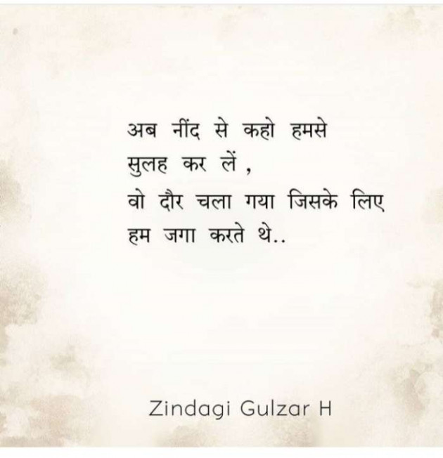 English Thought by pooja rathod : 111190974