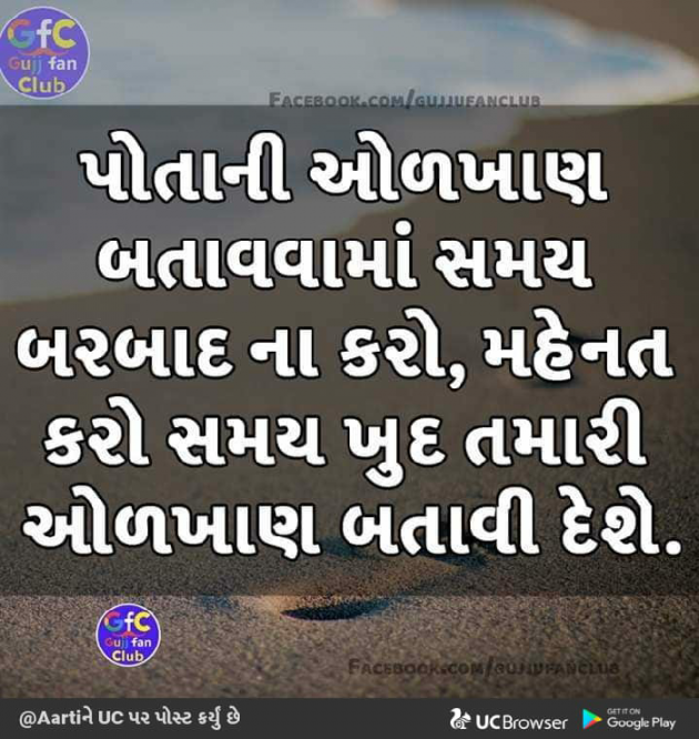 Gujarati Quotes by Bhavesh : 111190975