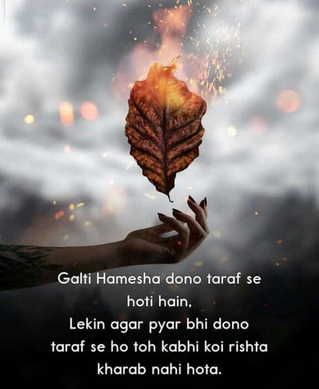 Hindi Shayri by R R Singh : 111190982